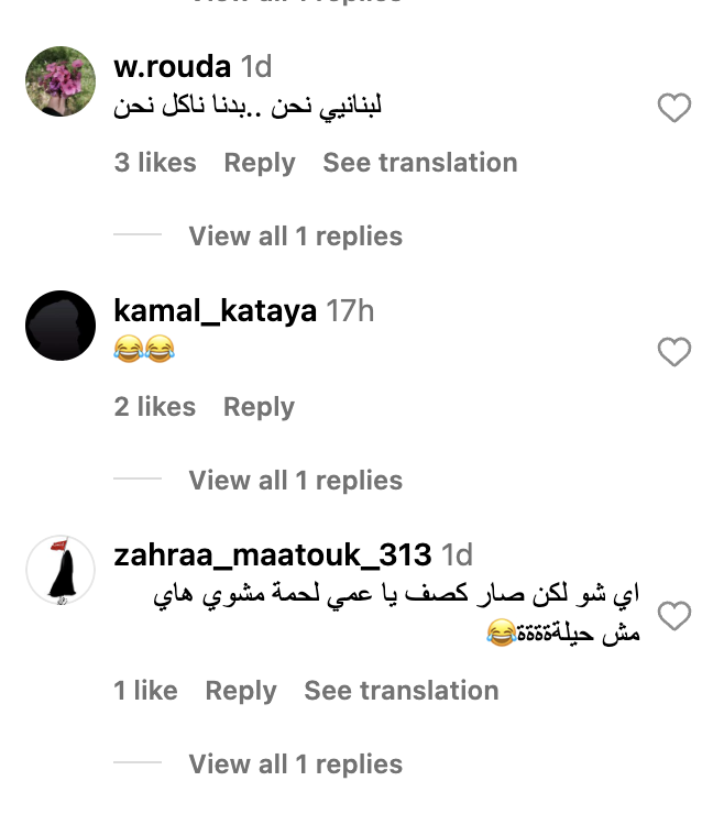 Viral Video Shows People Making Mashewe Amidst Airstrikes